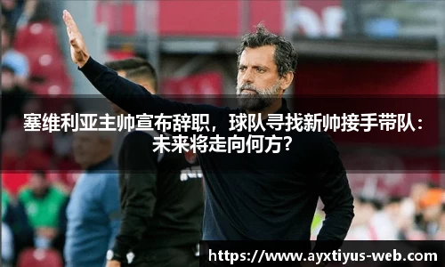 爱游戏app