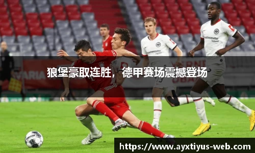 爱游戏体育