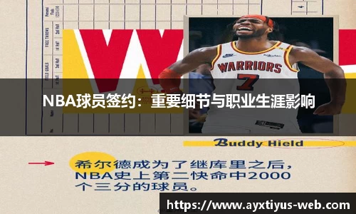 爱游戏app