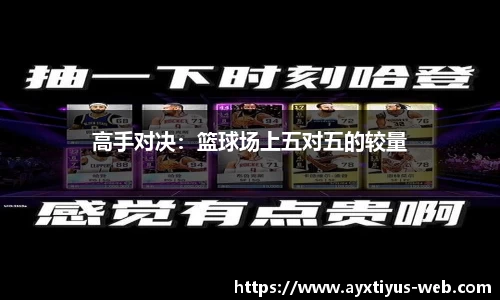 爱游戏app官网