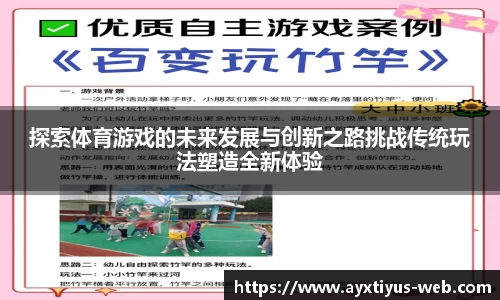 爱游戏app官网