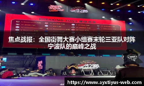 爱游戏app