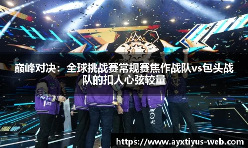 爱游戏app