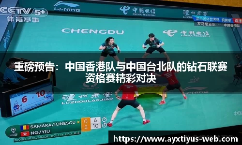 爱游戏体育