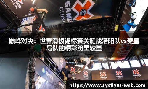 爱游戏平台
