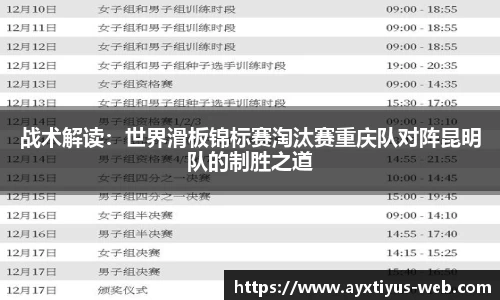 爱游戏app官网