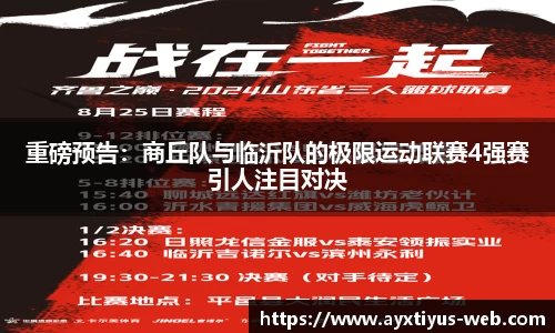 爱游戏app