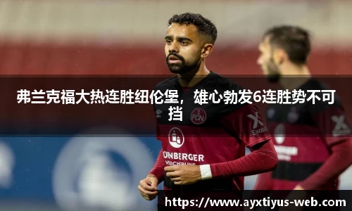 爱游戏体育