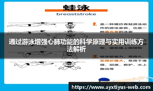 爱游戏平台