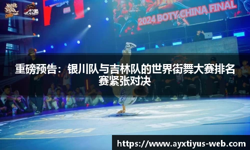 爱游戏平台