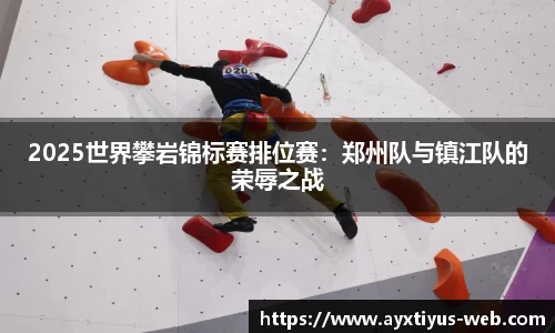 爱游戏app官网