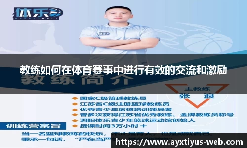 爱游戏app官网