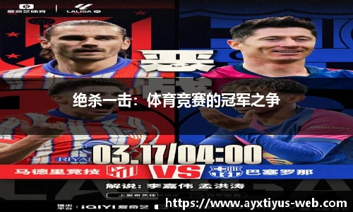 爱游戏体育