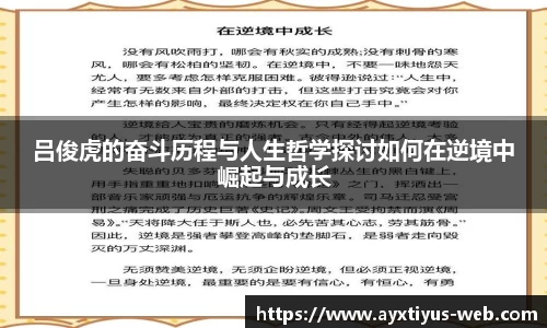 爱游戏app