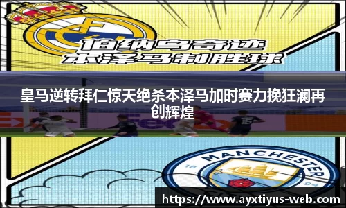 爱游戏平台