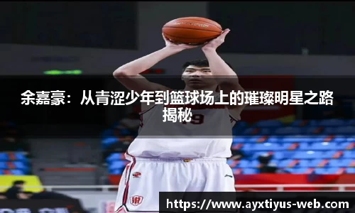 爱游戏app官网