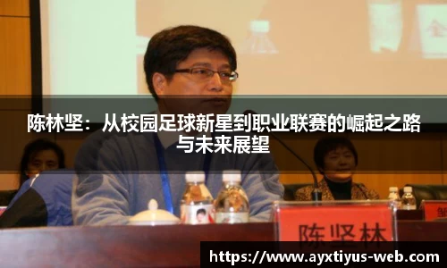 爱游戏平台