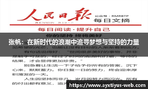 爱游戏app官网