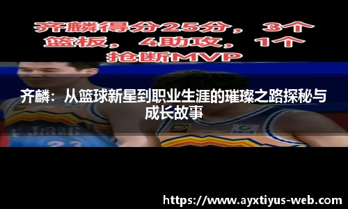 爱游戏app官网